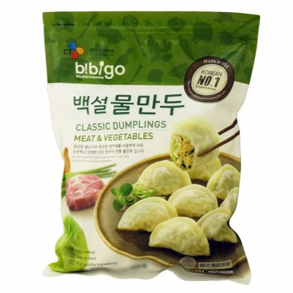 [Bibigo] Boiled Dumpling 4lb - Prepared Food