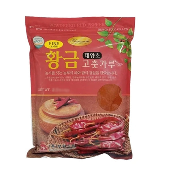 [Buwon] Red Pepper Powder(Fine) 5lb - Sauce/Seasoning/Powder