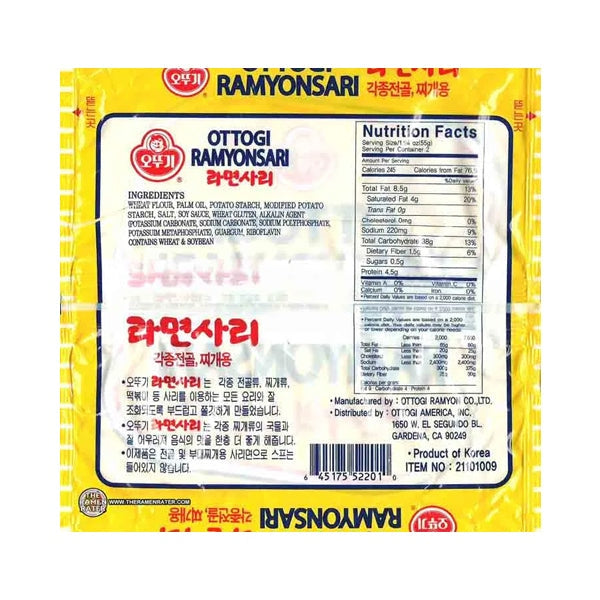 [Ottogi] Ramen Sari 6pk - Ramen/Noodles/Instant/Canned
